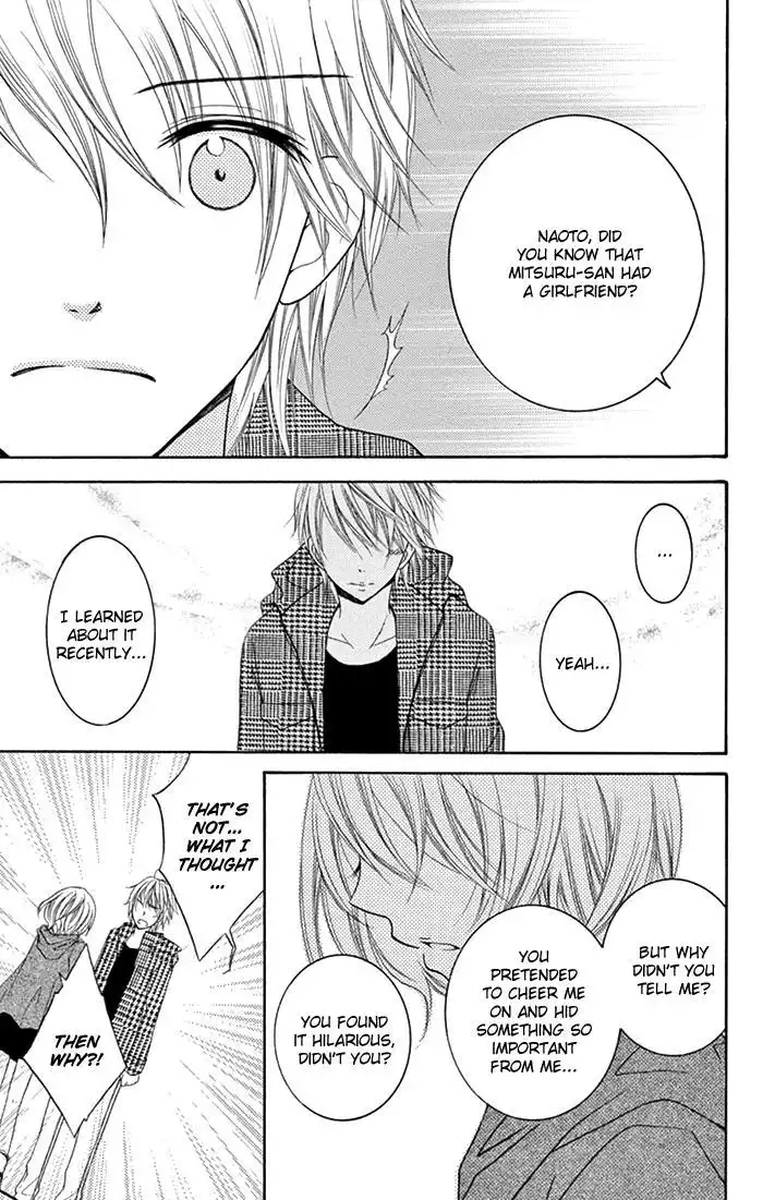 Papa to Mama Hajimemashita Chapter 7 34